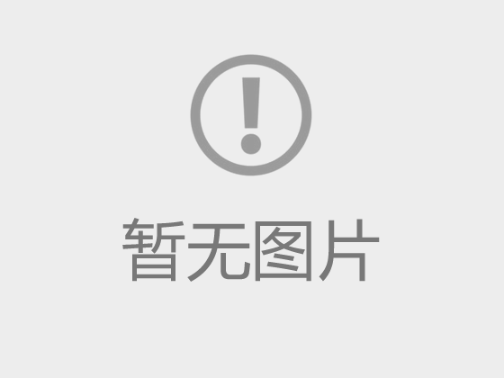 端午佳节 清廉相伴