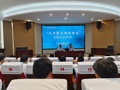 我院举办新生反诈暨校园防欺凌专题知识讲座