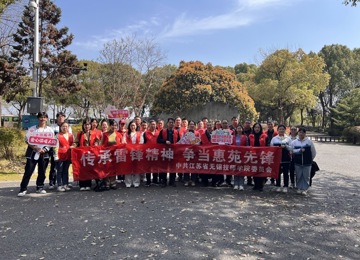 “惠苑先锋•守护太湖”