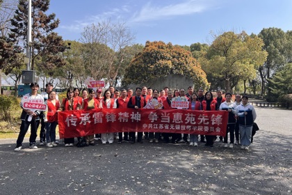 “惠苑先锋•守护太湖”
