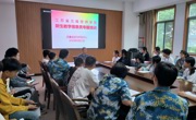 质量监控与评估中心举办学院2023级班级教学信息员专题培训