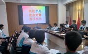 学院举办2024级新生班级信息员专题培训