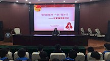 雷锋的微笑 绽放的青春
