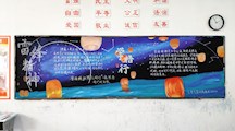 感悟雷锋精神  弘扬时代正气