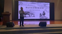 警钟长鸣 强化意识形态教育