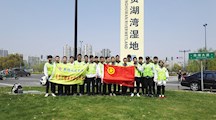落英缤纷  志愿前行