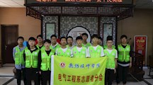品红色经典 赞平民英雄