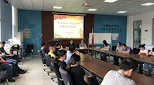 电气工程系党支部开展“不忘初心 牢记使命”主题党日活动