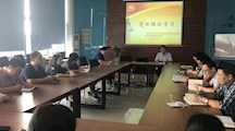 不忘初心挑重担  汇聚力量新起航