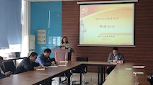 电气工程系党支部开展“四重四亮”、“唤醒初心”主题党日活动