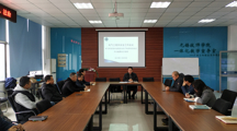 电气工程系召开安全工作会议