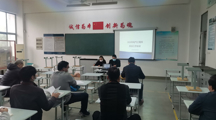 电气工程系召开2020年安全工作会议