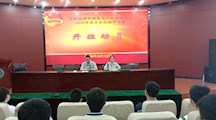电气工程系团总支开展2020年度业余团校开班动员
