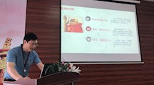 一身正气为人师