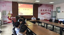 电气工程系党支部开展“崇德尚廉”主题党日活动