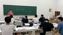 提高意识 加强防范