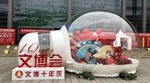 初心励志  筑梦前行