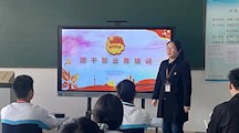 推进组织建设 提升业务能力
