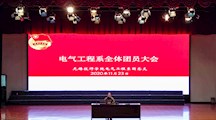 夯实基础团务 学习十九届五中全会精神