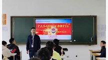 学消防 促平安 共建和谐校园