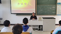 坚定理想信念   汇聚青春力量 