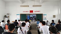 技师新起点 　人生再起航