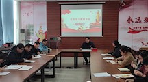 电气工程系开展党史学习教育总结大会