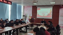 电气工程系党支部召开2021年度组织生活会和开展民主评议党员工作