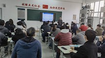 落实疫情防控  静待春暖花开
