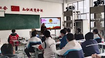 明职责 促团结