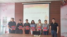 扬法治思想　树廉洁之风