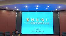 宿舍卫生不放手  宿舍安全不松懈