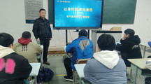 电气工程系召开学生会干部工作例会