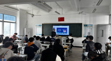 电气工程系开展学生网络安全信息专题教育