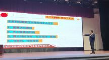 “寻工匠精神、筑成才之梦”