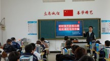 电气工程系开展反诈宣防与五一假期安全教育