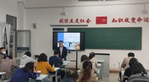 电气工程系开展本学期第二次班主任培训会议