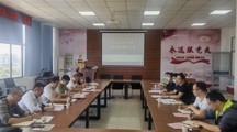 电气工程系召开2022-2023-2学期专业建设委员会会议