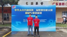 电气工程系学子在中华人民共和国第二届职业技能大赛机械行业选拔赛中荣获佳绩