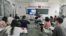 电气工程系组织开展本学期第一次全系班主任培训