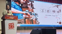 弘扬工匠精神，走技能报国之路
