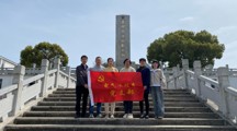 缅怀革命先烈 赓续红色血脉