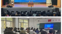 拒绝校园欺凌，健康成长你我他