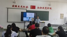 电气工程系组织开展本学期第二次全系班主任培训