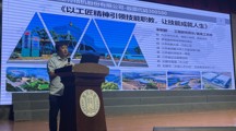 匠心逐梦 技能报国