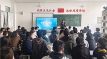 电气工程系组织开展学团干部培训