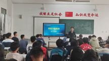 电气工程系开展学团干部培训（二）