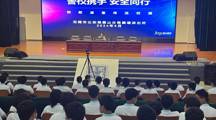 入学教育引航灯，照亮新生前行路