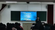 电气工程系组织开展学团干部培训（三）