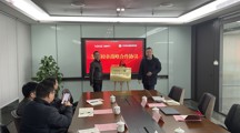 校企共建智能控制产业学院 深入开展产教融合协同育人